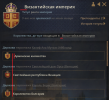 rus loc 2.png